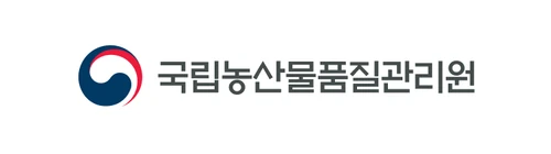 국립농산물품질관리원